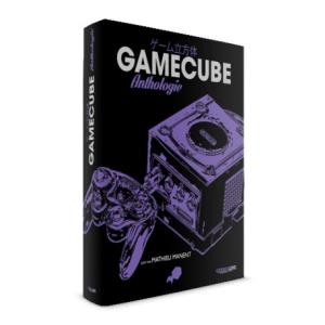 GameCube Anthologie (cover)